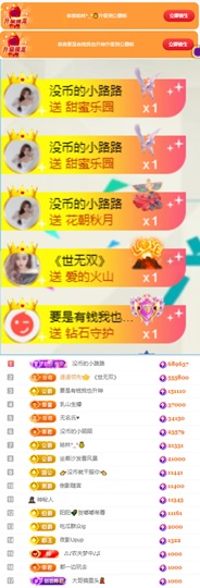 陈慧慧🥕早9晚8的图片
