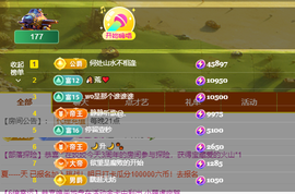 🎶柒歌晚上见主播照片