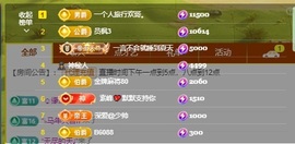 江小白#主播照片