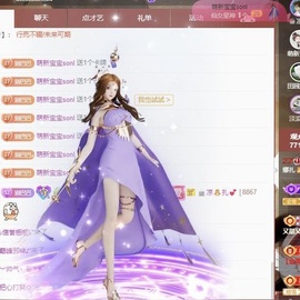 娜扎🧸主播照片