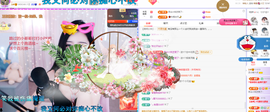 依芝の求百元榜的图片