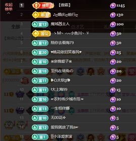金麒麟安静唱歌🎤的图片
