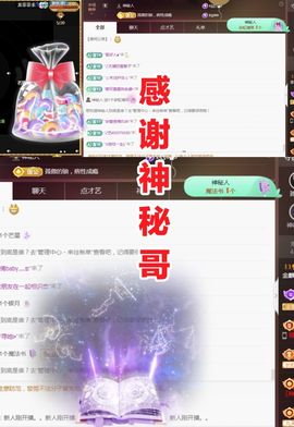 金麒麟安静唱歌🎤的图片