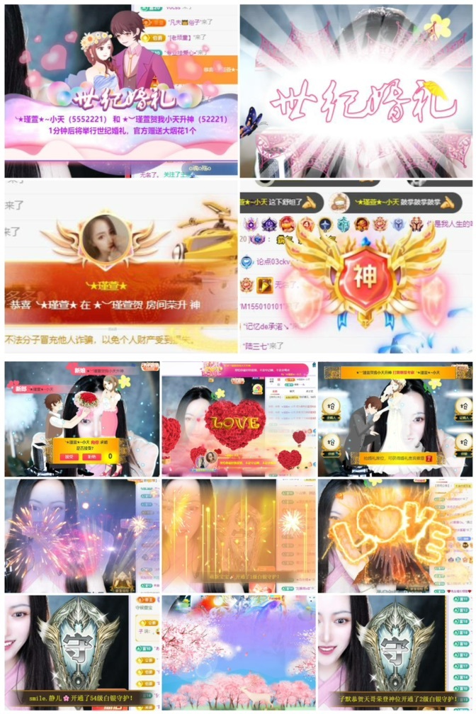 ★︶瑾萱、晚上见的图片