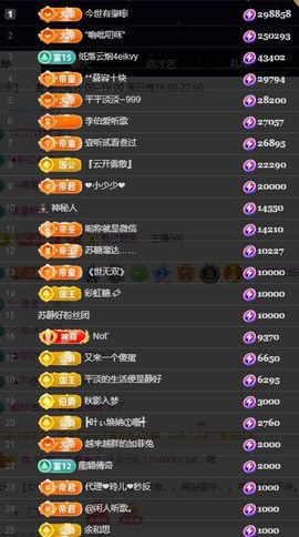 嘉瀚♬苏静好♬三点播主播照片