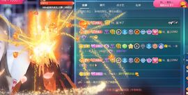 Hi，乔恩主播照片