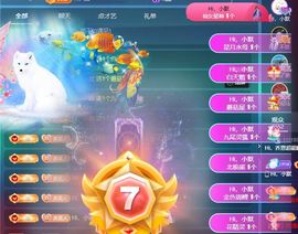 Hi，乔恩主播照片