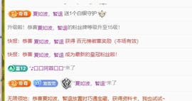 雪児驾到停播主播照片