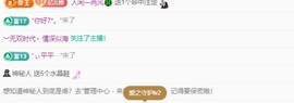 读书去了，有亿点忙主播照片