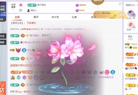 读书去了，有亿点忙主播照片