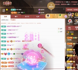 读书去了，有亿点忙主播照片