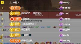 唯爱🌺小艾主播照片