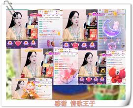 紫薇☆☆音乐频道主播照片