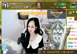 岚☆若冰♂的图片
