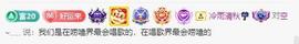 岚☆若冰♂的图片