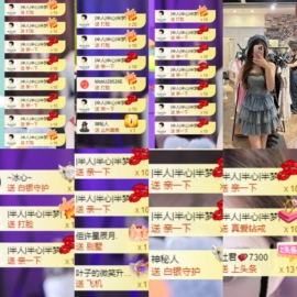 一只小绮梦🍟旺旺旺主播照片