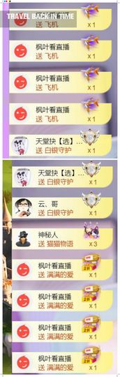 🍀冰雪❤️🍀加油的图片