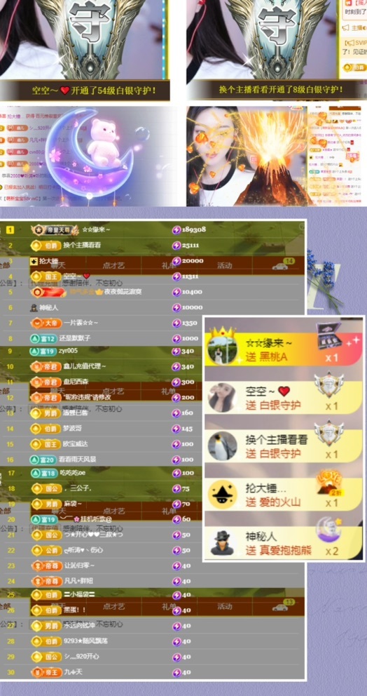 鑫儿～的图片