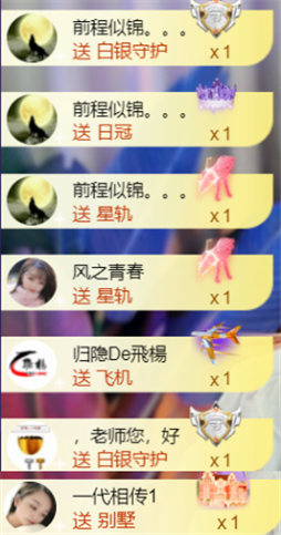 薀昕感谢家人们❤的图片