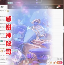 金麒麟安静唱歌🎤的图片