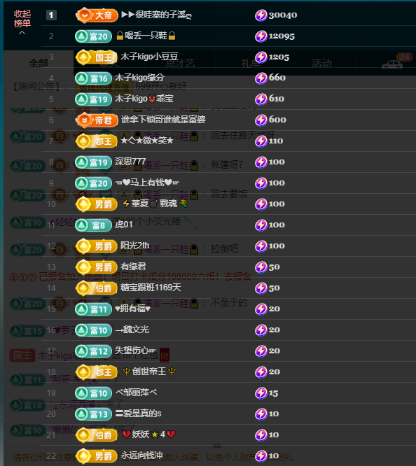 木子kigo五月好运的图片