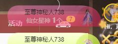 Hi，乔恩主播照片
