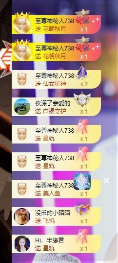 Hi，乔恩主播照片