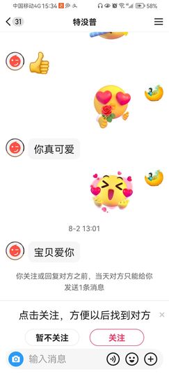 ✿ぐ蓝妹妹@红舞鞋✔主播照片