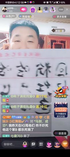 ✿ぐ蓝妹妹@红舞鞋✔主播照片