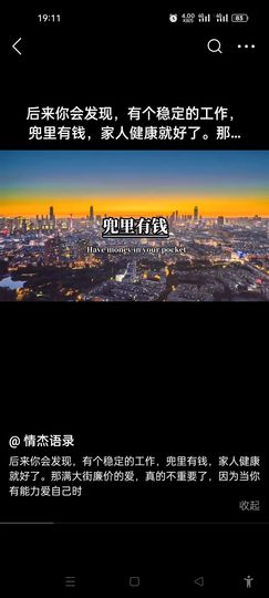 艾玛失踪人口的图片
