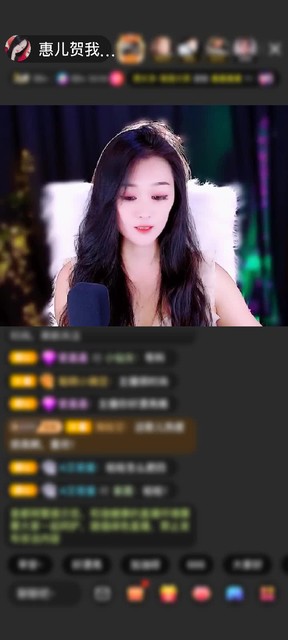 感谢惠爱♥一生赠送为爱降临1个