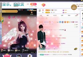 浮若若主播照片
