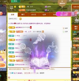 浮若若主播照片