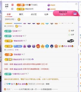 浮若若主播照片