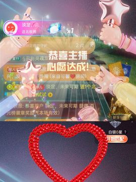 婷婷💕求升级的图片