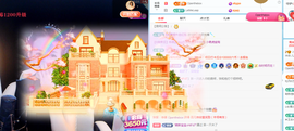 米朵.儿主播照片