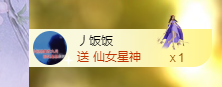依芝の不舒服休息一天主播照片