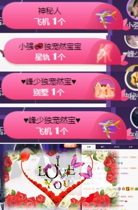 然然然然然然.主播照片