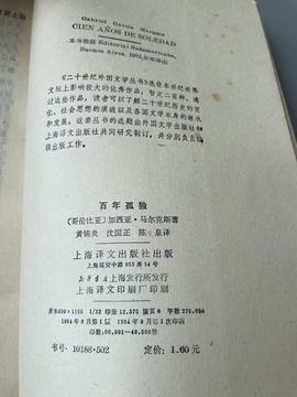 一毛不拔大师的图片