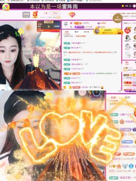 阳阳💕休主播照片