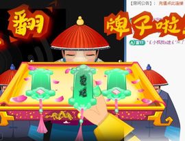 可馨✿休息两天主播照片