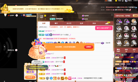 ◐惠主，2388◐的图片