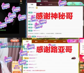 金麒麟好运连连🎤主播照片