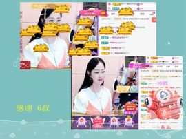 紫薇☆☆音乐频道主播照片