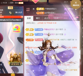 ♚~小巴豆~贪财好色的图片