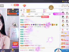 依芝の不舒服休息一天主播照片
