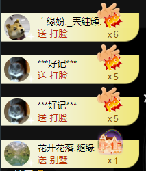 遇见美丽❤的图片
