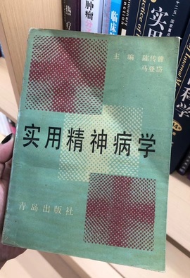 典典是好宝宝主播照片
