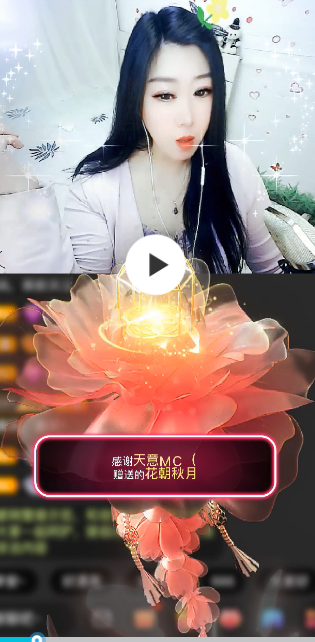世人皆薄幸💦的主播照片