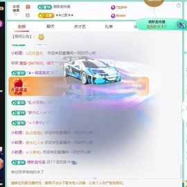 吴宝宝睡不饱主播照片